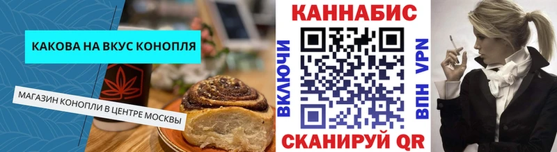 Еда ТГК марихуана  Северо-Курильск 