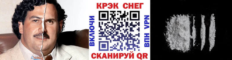 купить наркотик  Северо-Курильск  Cocaine FishScale 