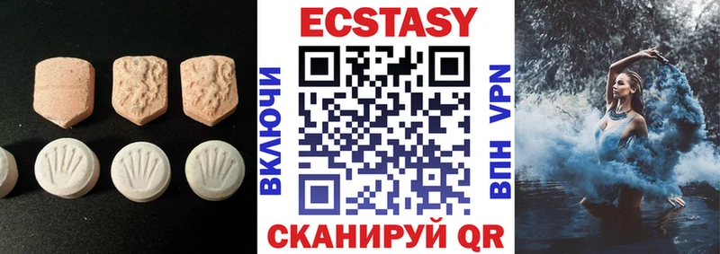 ЭКСТАЗИ таблы  OMG ссылки  Северо-Курильск 