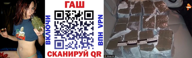гидра как войти  купить закладку  Северо-Курильск  ГАШИШ ice o lator 