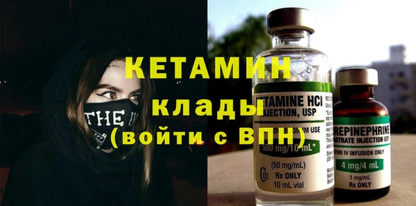 кокаин VHQ Нефтегорск
