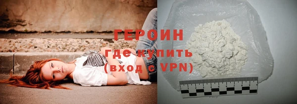 spice Новокубанск