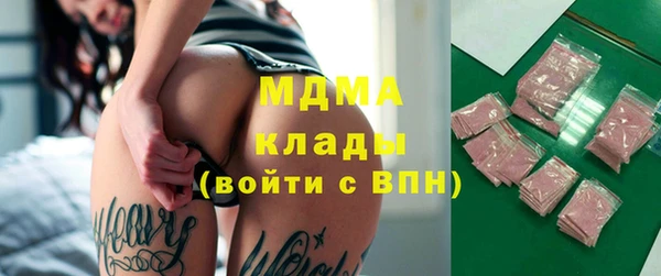 дурь Новозыбков