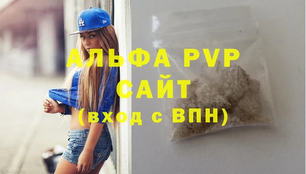 spice Новокубанск
