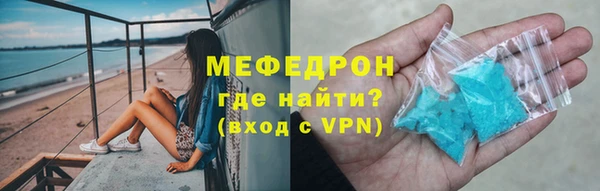 марихуана Нея