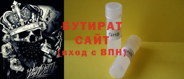 spice Новокубанск