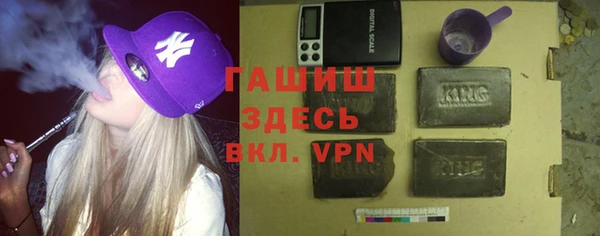 мяу мяу мука Нефтекумск