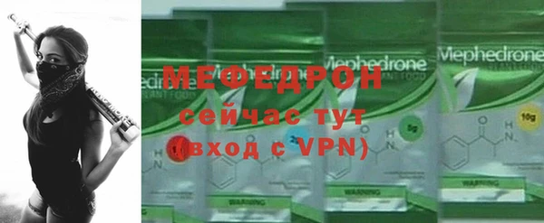 дурь Новозыбков