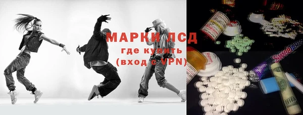 дурь Новозыбков