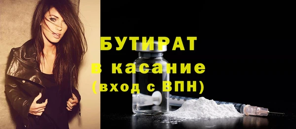 мяу мяу мука Нефтекумск