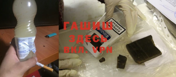 кокаин VHQ Нефтегорск