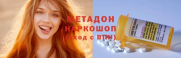 кокаин VHQ Нефтегорск