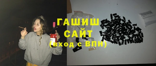 мяу мяу мука Нефтекумск