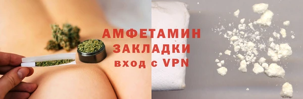 дурь Новозыбков