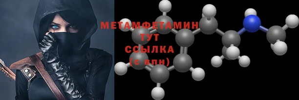 мяу мяу мука Нефтекумск