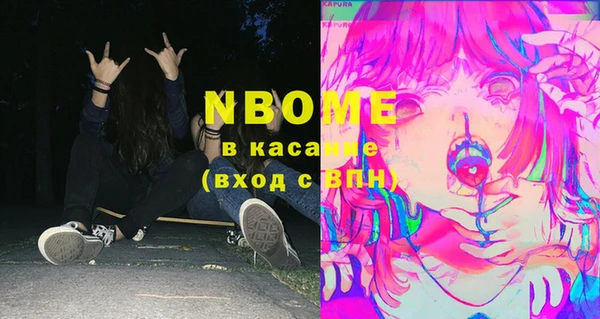 spice Новокубанск