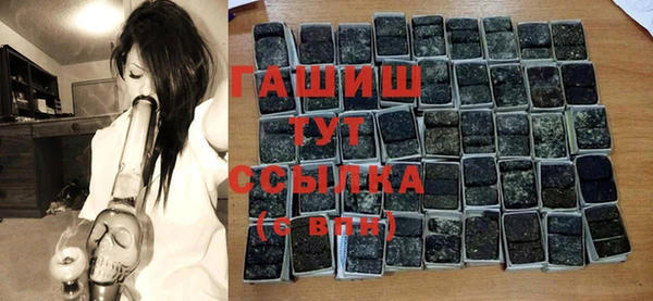 мяу мяу мука Нефтекумск