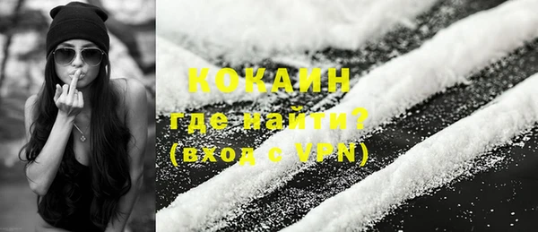 кокаин VHQ Нефтегорск