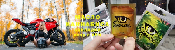 мяу мяу мука Нефтекумск
