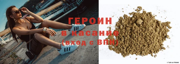 марихуана Нея