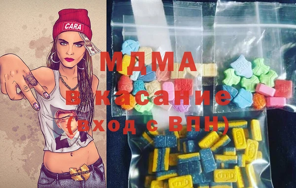 мяу мяу мука Нефтекумск