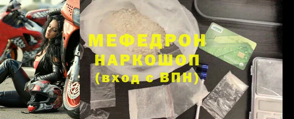 мяу мяу мука Нефтекумск
