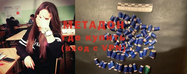 spice Новокубанск