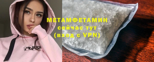 мяу мяу мука Нефтекумск