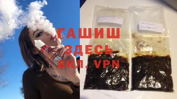 кокаин VHQ Нефтегорск