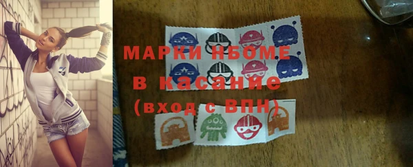 дурь Новозыбков