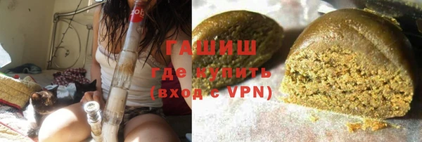 spice Новокубанск