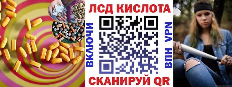 где найти наркотики  Северо-Курильск  ЛСД экстази кислота 