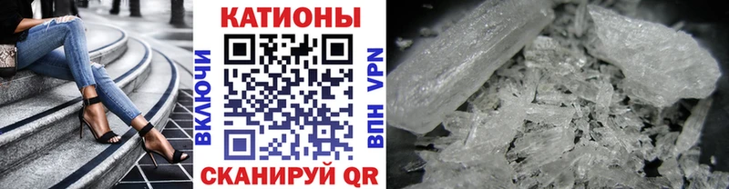 Меф кристаллы Северо-Курильск