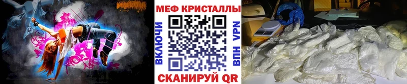 МЯУ-МЯУ VHQ  ссылка на мегу как войти  Северо-Курильск 