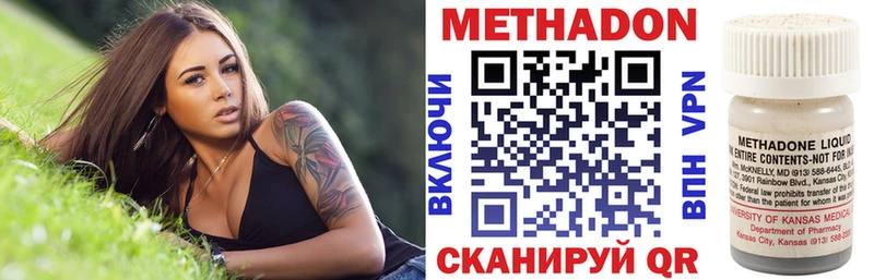 гидра ссылки  где купить наркоту  Северо-Курильск  МЕТАДОН белоснежный 