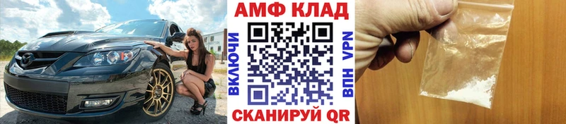 Первитин мет  купить наркотики цена  Северо-Курильск 