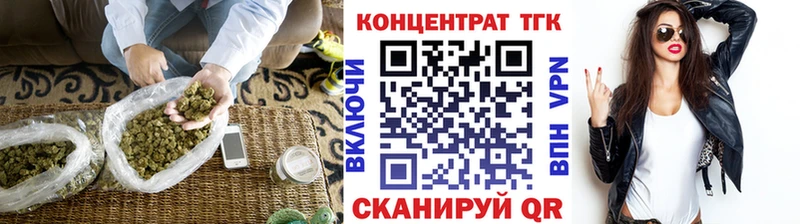 Дистиллят ТГК Wax  Северо-Курильск 