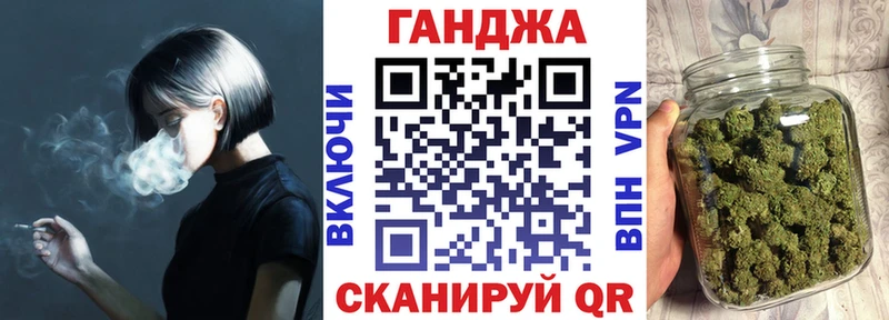 omg Северо-Курильск Бошки Шишки марихуана